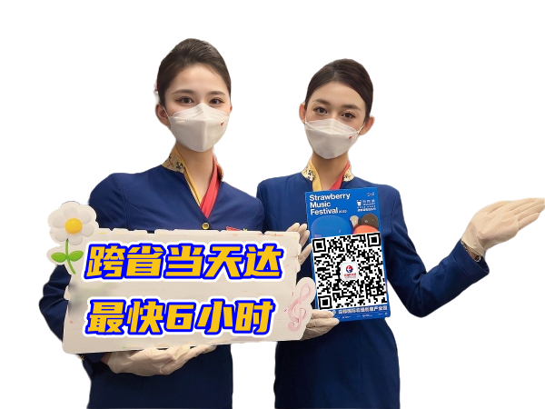 安顺空运西安机场