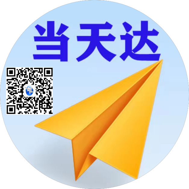 安顺空运惠州梅州